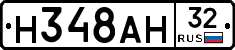 Н348АН32 - 