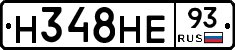 Н348НЕ93 - 