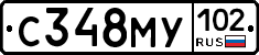 С348МУ102 - 