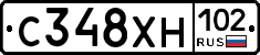 С348ХН102 - 