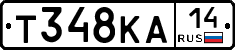 Т348КА14 - 