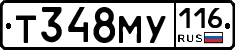 Т348МУ116 - 