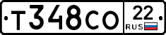 Т348СО22 - 