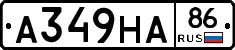 А349НА86 - 