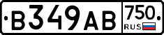 В349АВ750 - 