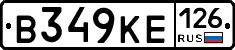 В349КЕ126 - 