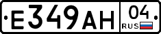 Е349АН04 - 
