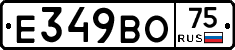 Е349ВО75 - 