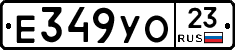 Е349УО23 - 
