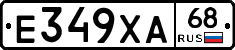 Е349ХА68 - 