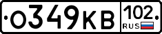 О349КВ102 - 