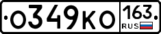 О349КО163 - 