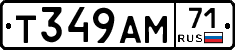 Т349АМ71 - 