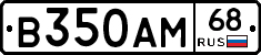 В350АМ68 - 