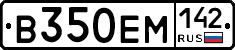 В350ЕМ142 - 