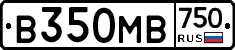 В350МВ750 - 