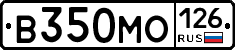 В350МО126 - 