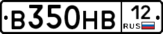В350НВ12 - 