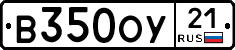 В350ОУ21 - 