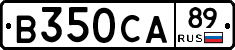 В350СА89 - 