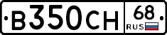 В350СН68 - 