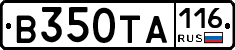 В350ТА116 - 