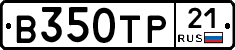В350ТР21 - 