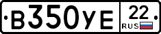 В350УЕ22 - 