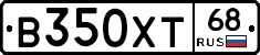 В350ХТ68 - 