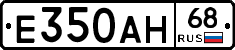 Е350АН68 - 