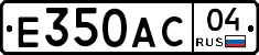 Е350АС04 - 