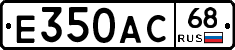 Е350АС68 - 