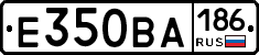 Е350ВА186 - 