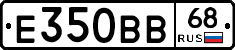 Е350ВВ68 - 