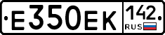 Е350ЕК142 - 