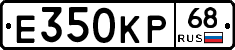 Е350КР68 - 