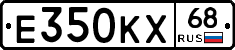 Е350КХ68 - 
