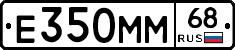 Е350ММ68 - 