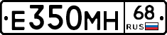 Е350МН68 - 
