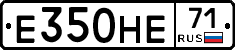 Е350НЕ71 - 