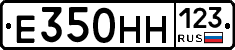 Е350НН123 - 