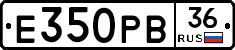Е350РВ36 - 