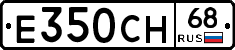 Е350СН68 - 