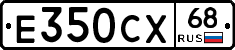 Е350СХ68 - 