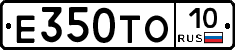 Е350ТО10 - 