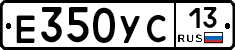 Е350УС13 - 