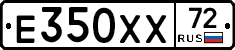 Е350ХХ72 - 