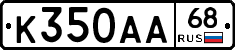 К350АА68 - 
