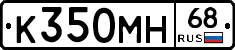 К350МН68 - 
