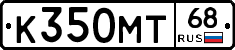 К350МТ68 - 